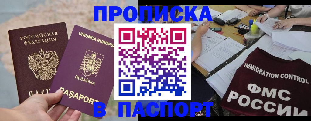 временная регистрация госуслуги в Луге