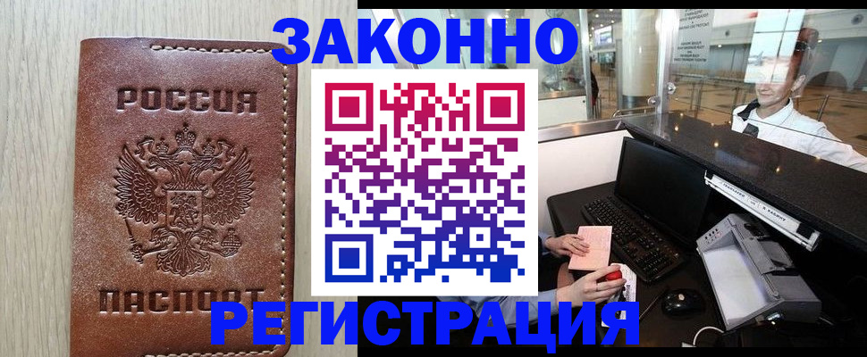 регистрация для школы в Луге
